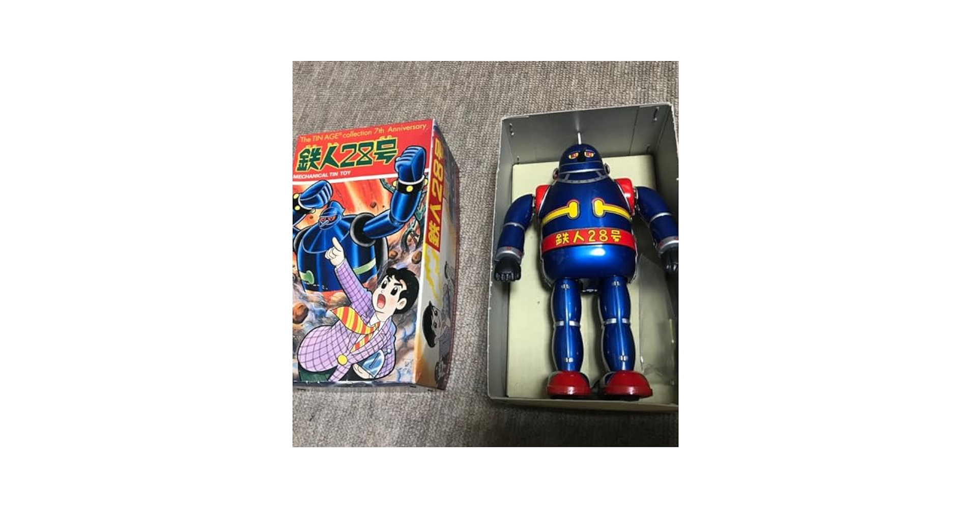 鉄人28号　ブリキ 鉄人28号 ブリキ 大阪ブリキ玩具 光プロダクション/大阪ブリキ