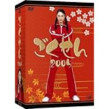 ヤンキー母校に帰るに関するランキングとコメント 口コミ みんなのランキング