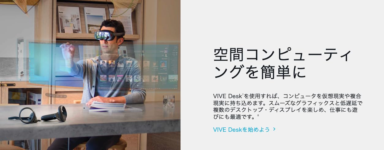 vive xr elite デラックスパック バラ売り可 Amazon.co.jp: HTC VRヘッドセット VIVE XR Elite デラックス
