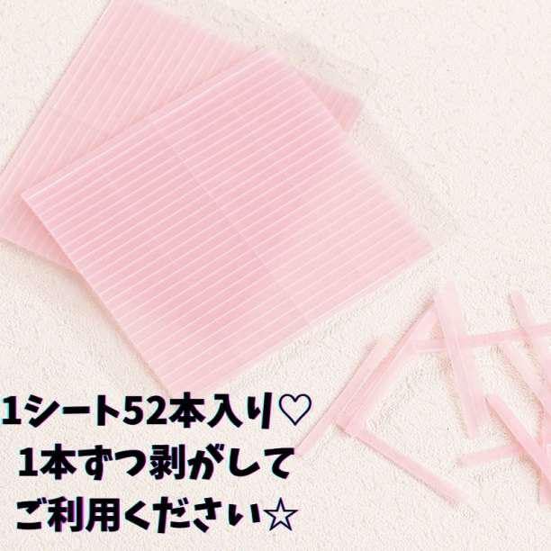 Amazon.co.jp: アイテープ ファイバー 二重 アイプチ メザイクふたえ 5