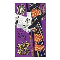 Amazon.co.jp: オリックス・バファローズ タオル 宗佑磨 背番号6