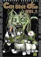 Amazon.co.jp: Cat Shit One VOL.1 キャット・シット・ワン 1巻