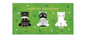 メジロライアン　函館競馬場　JRA アイドルホース 函館競馬場限定 アイドルホース