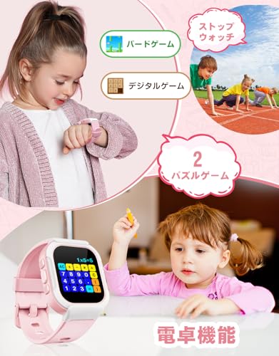 Cloudpoem キッズスマートウォッチ KW1サムネイル4