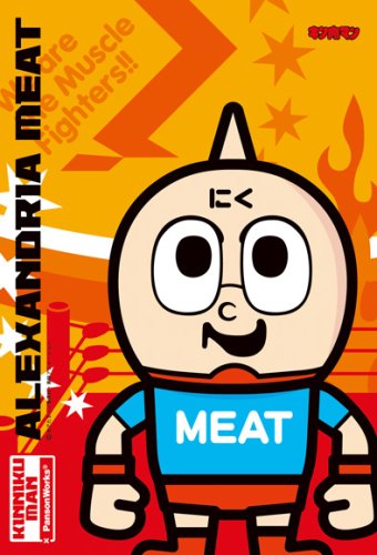 Amazon Com 150ピース ミニパズル キン肉マン アレキサンドリア ミート 150 038 Toys Games Amazon Com 150ピース ミニパズル キン肉マン アレキサンドリア ミート 150 038 Toys Games