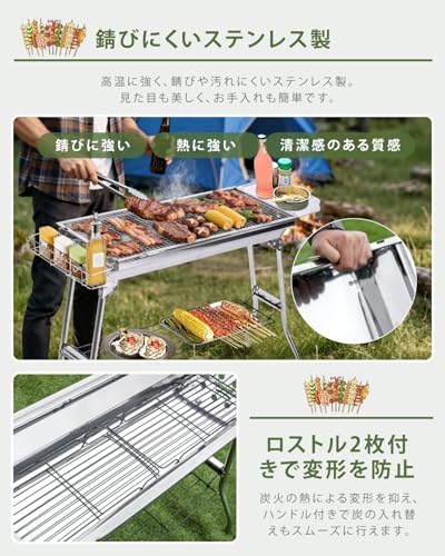 禄越 バーベキューコンロ SL-KL01 の商品画像 6