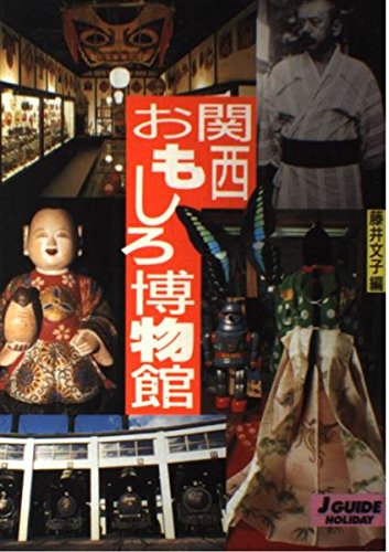 激安！インサイダービジュアル博物館日本語版 全12冊　定価22,800円　箱付き 51ZJY2hSd7L.jpg