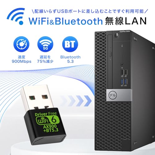 デル OptiPlex 3050/5050SFF Core i5-7500 デスクトップPC