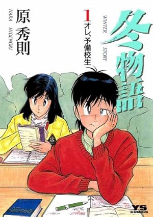 Amazon.co.jp: こちら葛飾区亀有公園前派出所 24 (ジャンプコミックス