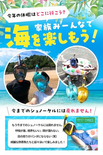 PIVOT GEAR シュノーケルマスク フルフェイス S/M