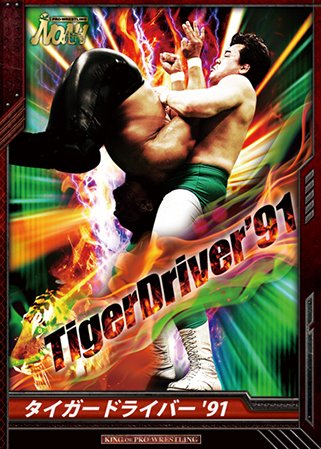 三沢タイガー伝説 DVD 三沢タイガー伝説〜虎仮面7年の咆哮〜 DVD-BOX 【DVD