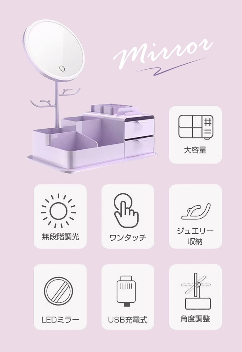 Amazon.co.jp: 化粧品収納ボックス 鏡付き LED ライトミラー メイク