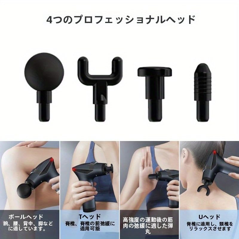 Amazon | Youtop マッサージガン、12段階速度調整、3500回転/分、4種