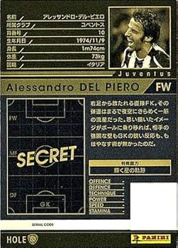 Amazon.co.jp | WCCF【17-18 Ver.3.0 /HOLE】アレッサンドロ・デル