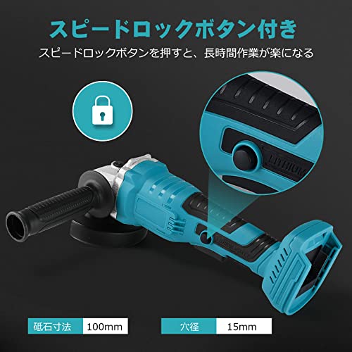 Elikliv ディスクグラインダー 充電式 コードレスグラインダ