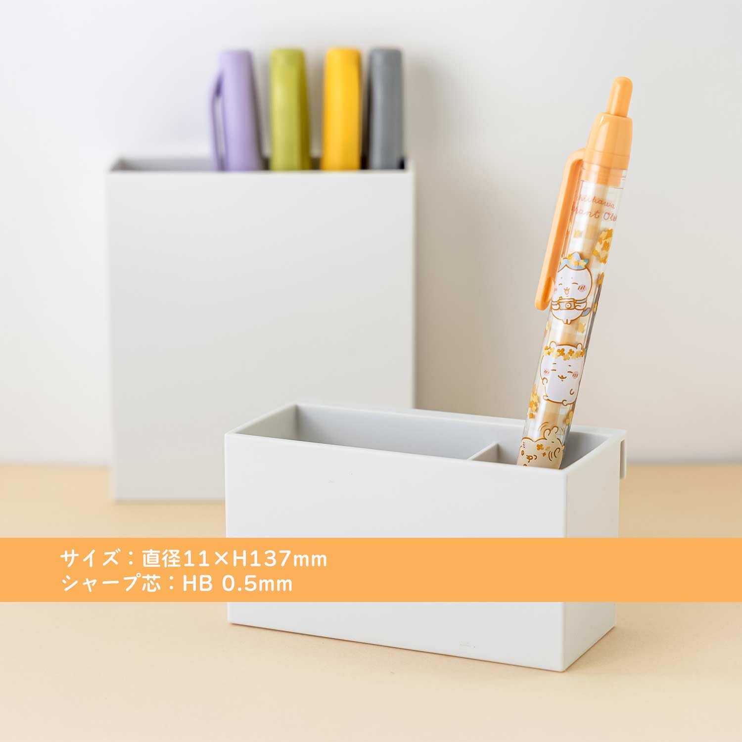 Amazon.co.jp: サンスター文具 ちいかわ シャープペンシル チェック