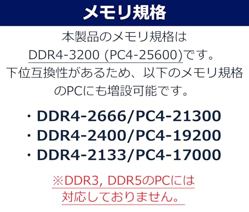 Amazon.co.jp: Side3: Dynabook対応メモリ