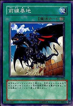 前田、遊戯王 Amazon.co.jp: 遊戯王OCG 異次元の女戦士 いじげんのおんな