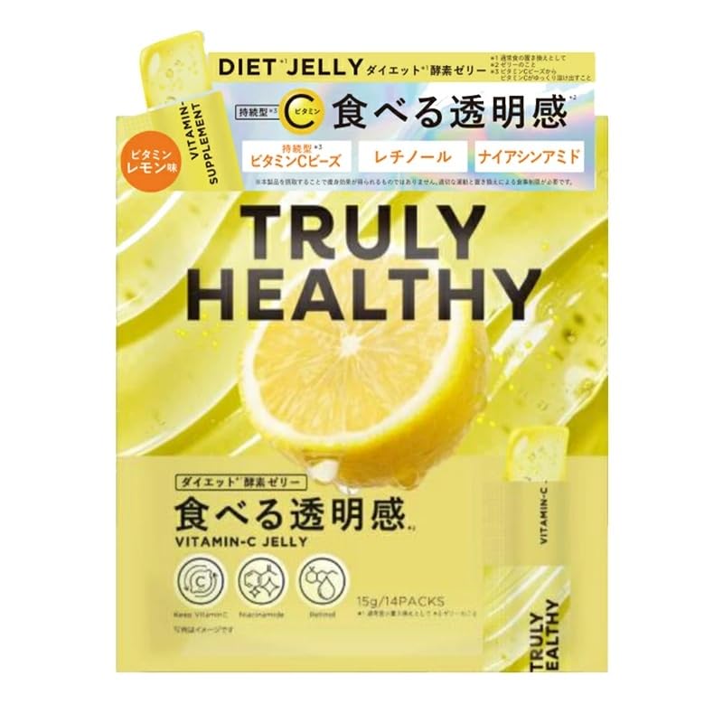 Amazon.co.jp: TRULY HEALTHY (トゥルーリーヘルシー) スティック