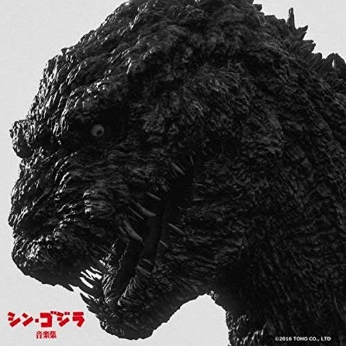 SHIRO SAGISU / AKIRA IFUKUBE - シン・ゴジラ音楽集 = Shin Godzilla Music Collection - Disque CD