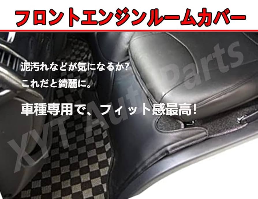 佐々木様エンジンカバー、ステップマットセット 佐々木様