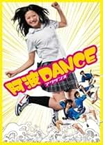 阿波DANCE(2枚組):未使用品DVD 阿波DANCE(2枚組):未使用品DVD