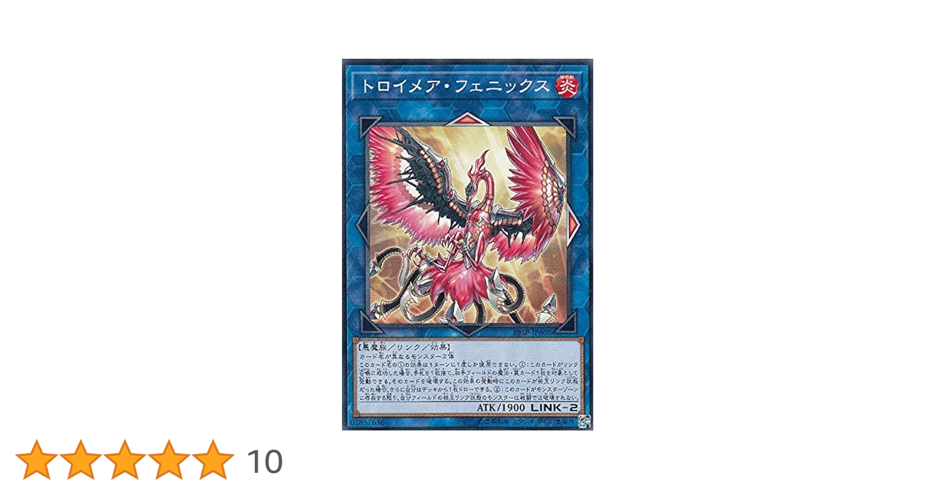 フェニックス 美品　160 150 Spike | Zeque (ゼクー)