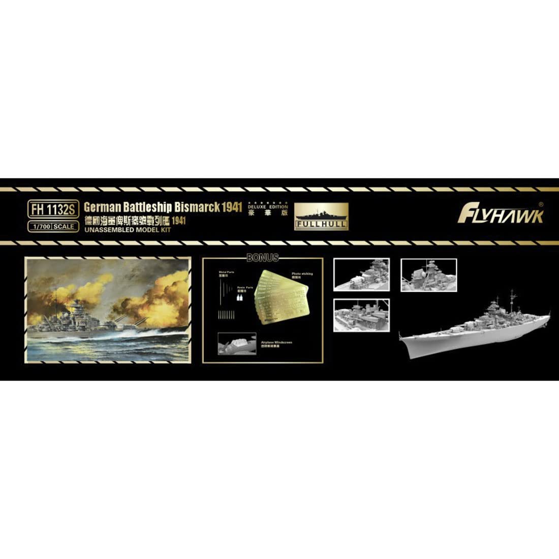 Revell 05098 - Kit Nave Corazzata Bismarck 1:700 - Foto 7
