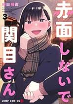[貴重] 時田時雨先生直筆直筆イラスト＆直筆サイン入り色紙　レンタル彼女月田さん レンタル彼女月田さん(1) (モーニングKC) | 時田 時雨 |本
