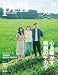 Pen（ペン）2026年10月号［特集：心を動かす、映画のチカラ／『ルックバック』是枝裕和・出口夏希・蒔田彩珠／西川美和／松村北斗／JUNON（BE:FIRST）ほか］