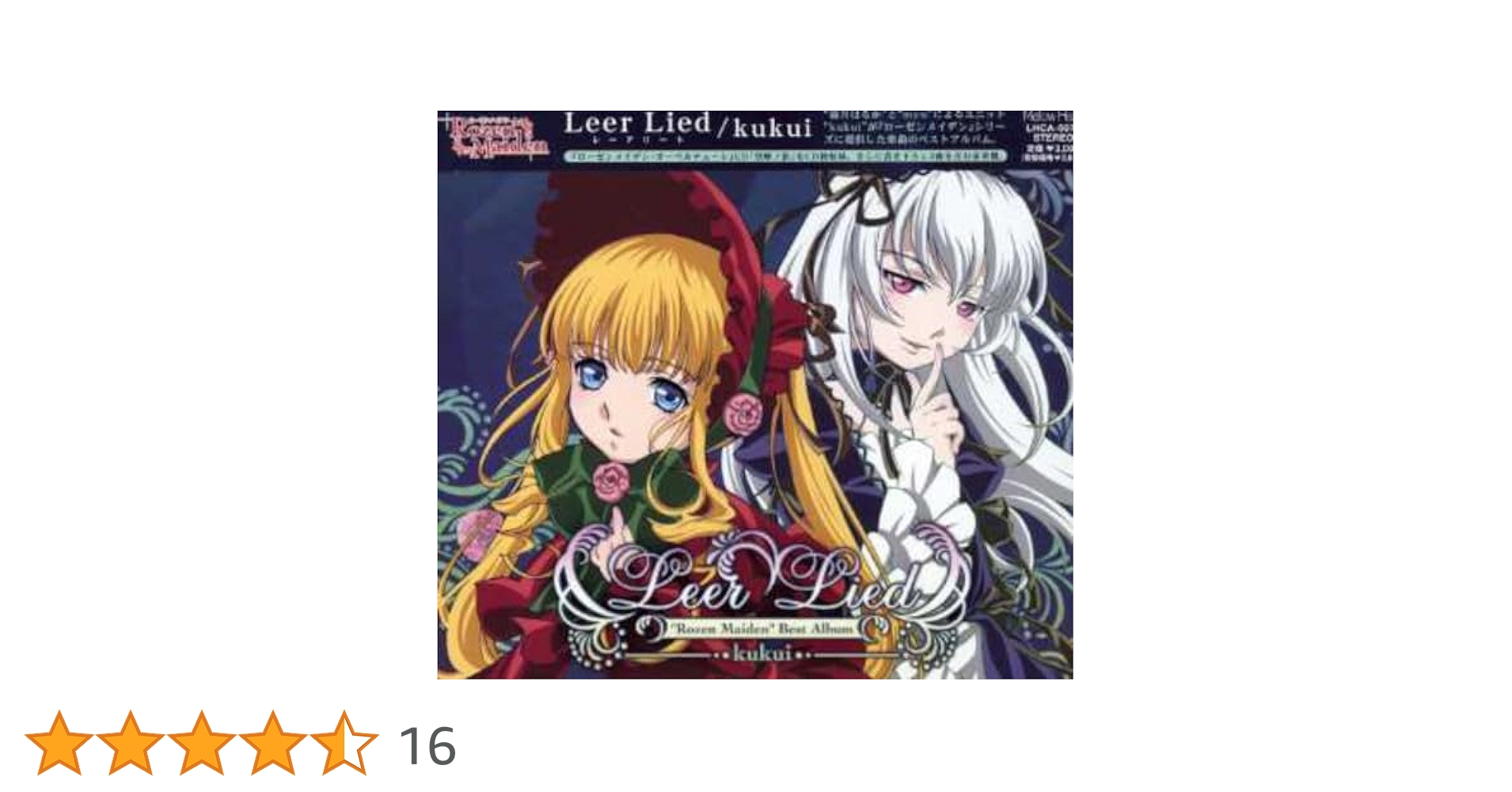 KNOWER レコード　一回だけ聴いてます KNOWER レコード 一回だけ聴いてます KNOWER レコード 一回だけ