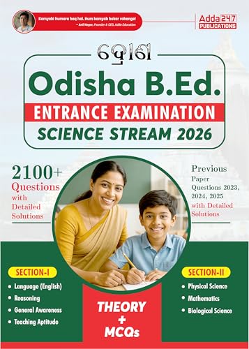 Image of Odisha B.Ed Entrance Examination Comprehensive Guide For Science Stream 2026-27 ( English Printed Edition )By Adda247