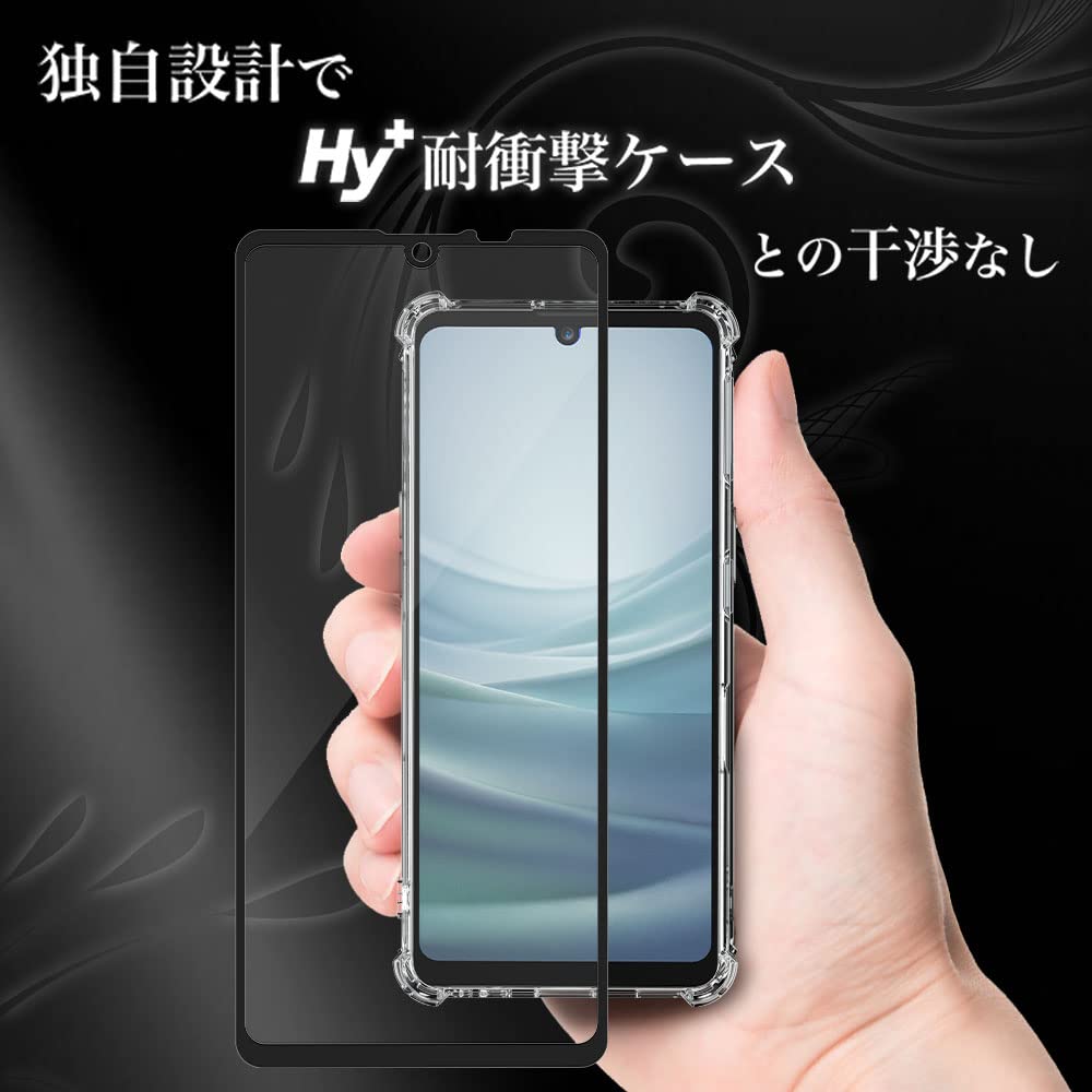 AQUOS Sense7　SH-M24 シルバー 本体 新品ガラスフィルム付 Amazon | Hy+ AQUOS sense7 対応 SH-53C SHG10 SH-M24 ガラスフィルム