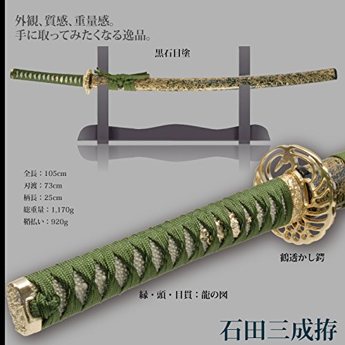 岡田武士 武具　刀装具　日本刀　模造刀 居合刀 岡田武士 武具 刀装具 日本刀 模造刀 居合刀最 安 価格