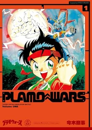 全巻初版】がんばれゴエモン 外伝 天下の財宝編 4冊セット 初版1刷