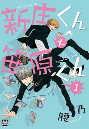未知との遭遇 ノベライズ 本 Amazon.co.jp: 未知との遭遇 (ビーボーイコミックスデラックス