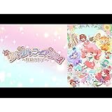 リルリルフェアリル～妖精のドア～