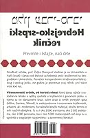 Hebrejsko Srpski Recnik 1517604478 Book Cover