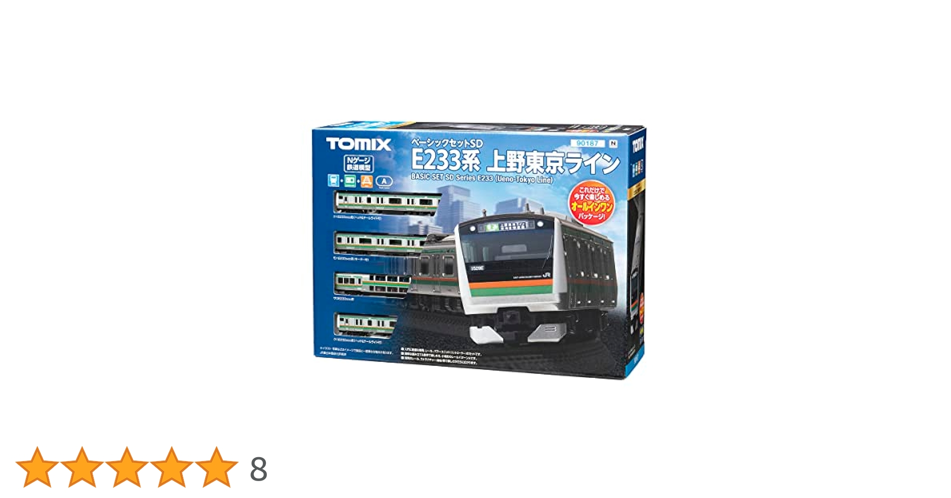 か*ン様 TOMIX E233系 京浜東北線 ベーシックセットSD ベーシックセットSD E233系京浜東北線 | TOMIX(トミックス
