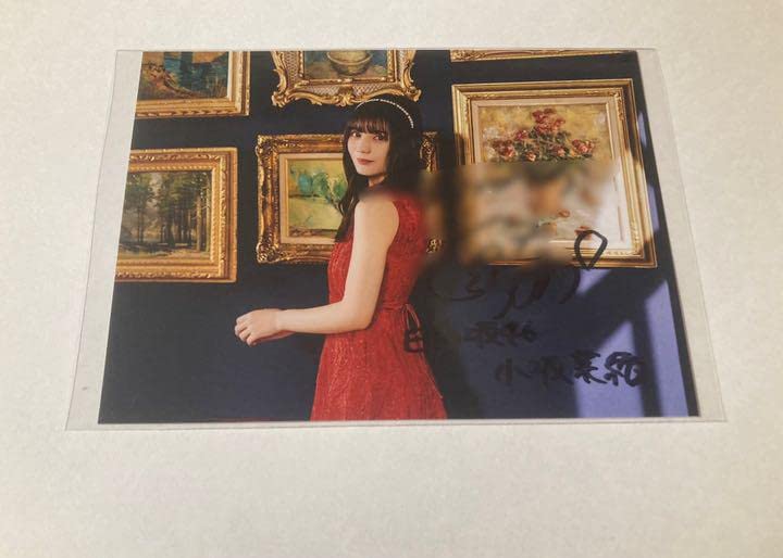 Amazon.co.jp: 日向坂46 小坂菜緒 直筆サイン入り生写真 ユニエア