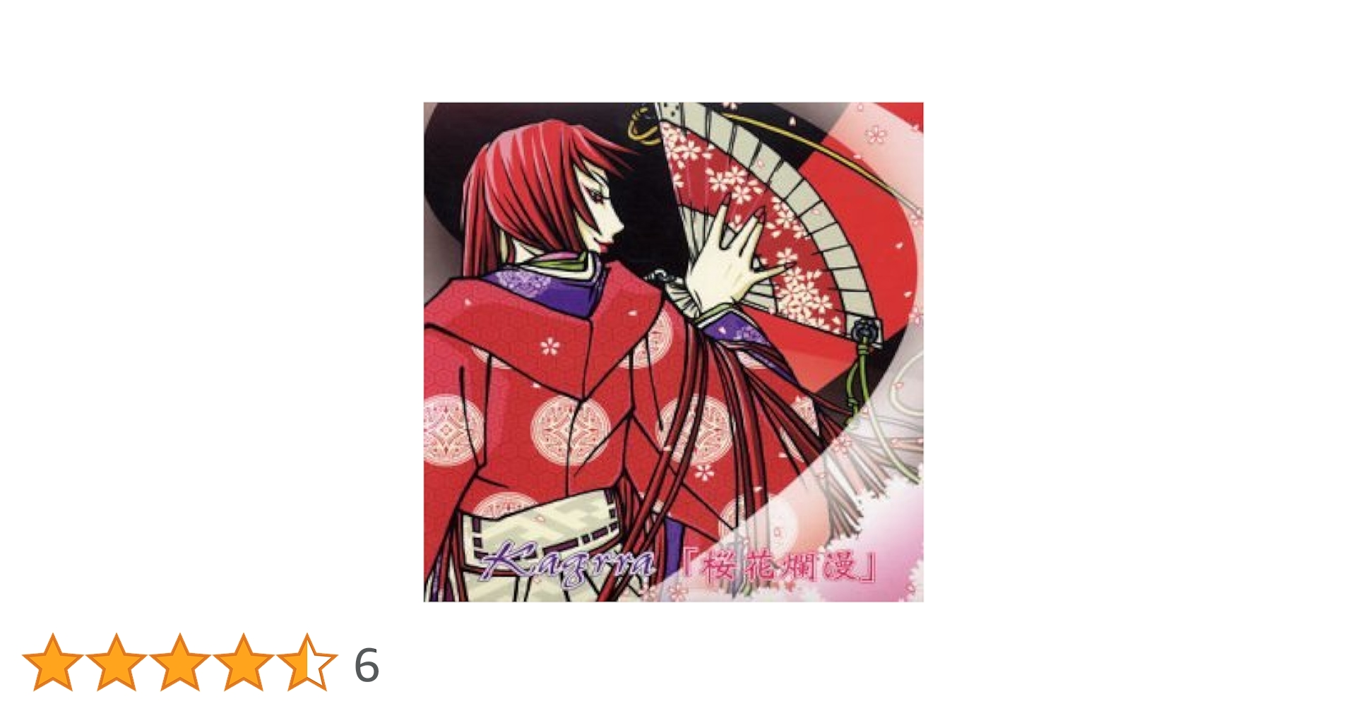 Amazon.co.jp: 桜花爛漫: ミュージック