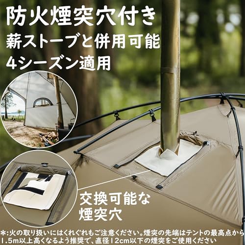 Naturehike テント 煙突穴付き 2.24kg超軽量 2.8㎡+2.56㎡ 1ルーム1前室 PU1500mm 1人用/2人用