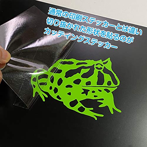 Amazon.co.jp: kromo-design ヤモリ 屋外高耐久 カッティング