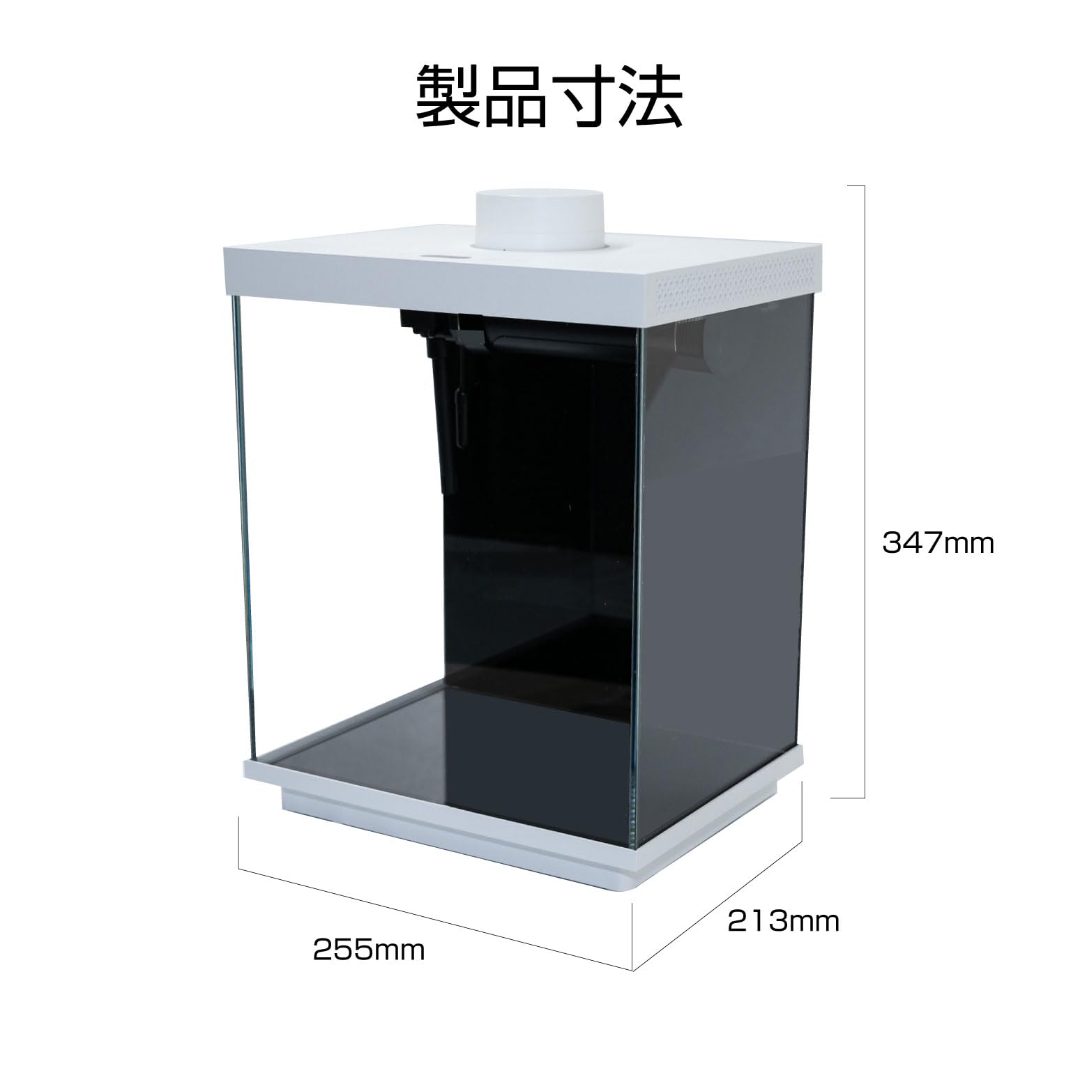 Amazon | 小型 オールインワン スマート水槽 多機能水槽☆FiSH-α4 IOT