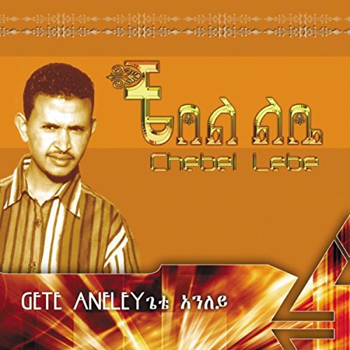 Amazon.com: Chebel Lebe : Gete Anley: Digital Music