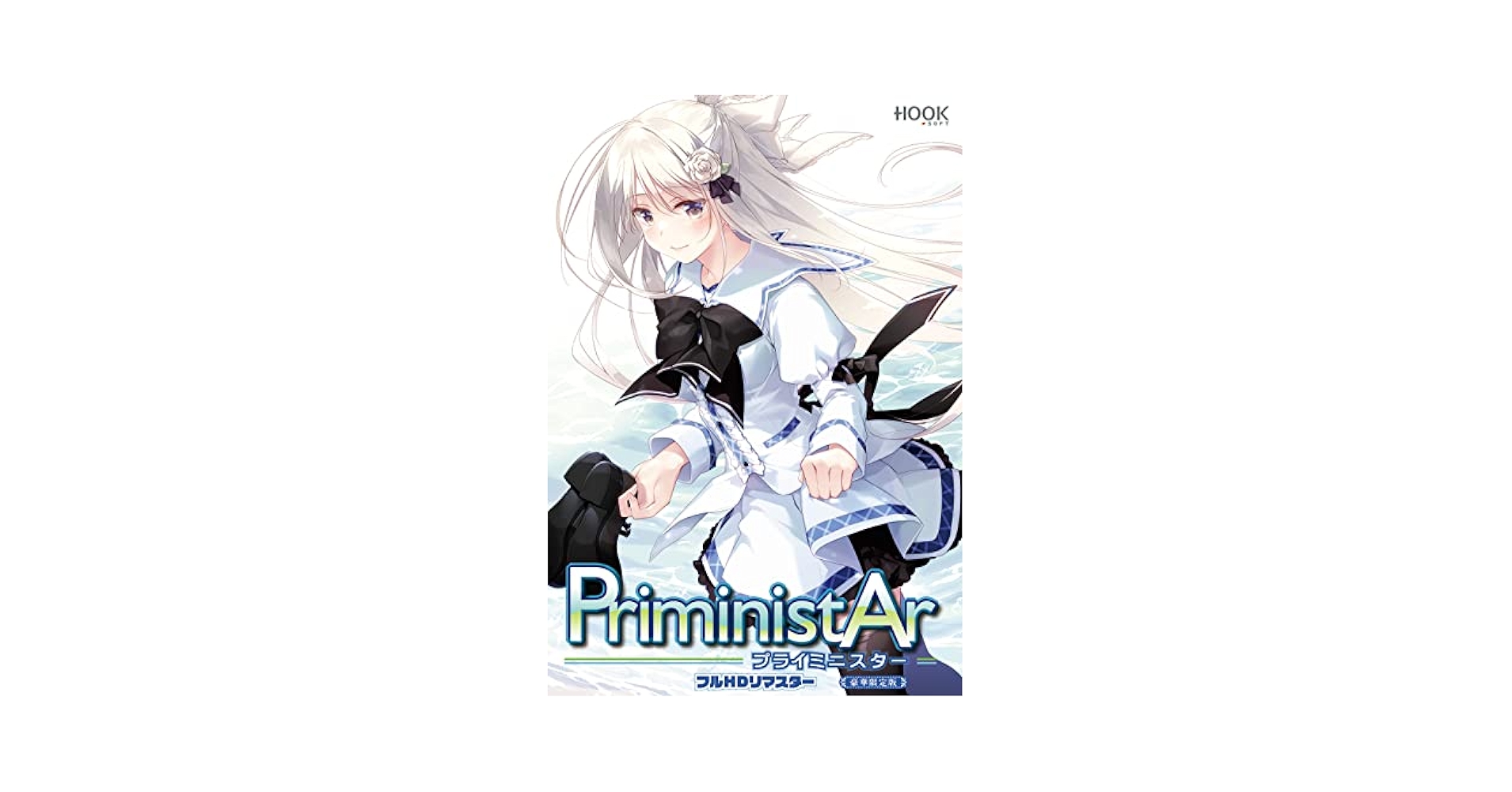 リセ プレイマット HOOKSOFT Priministar 枝那森 千里 リセ プレイマット HOOKSOFT Priministar 枝那森 千里