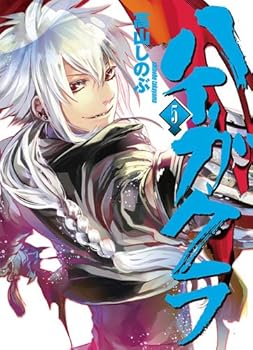 Comic ????? 5? (ZERO-SUM?????) Book