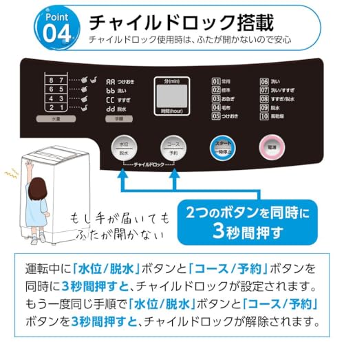 undefined 【6.5kg 暮らしに、フィットする。】 ONE STEP 洗濯機 3.2kg 4.5kg 5.5kg 6.5kg 7kg 一人暮らし コンパクト 小型 スリム 縦型 風乾燥 静音 省エネ の商品画像 4