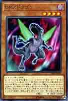 遊戯王　アジア　ライジングランペイジ 51ZKxrPmzrL._AC_SY200_QL15_.jpg