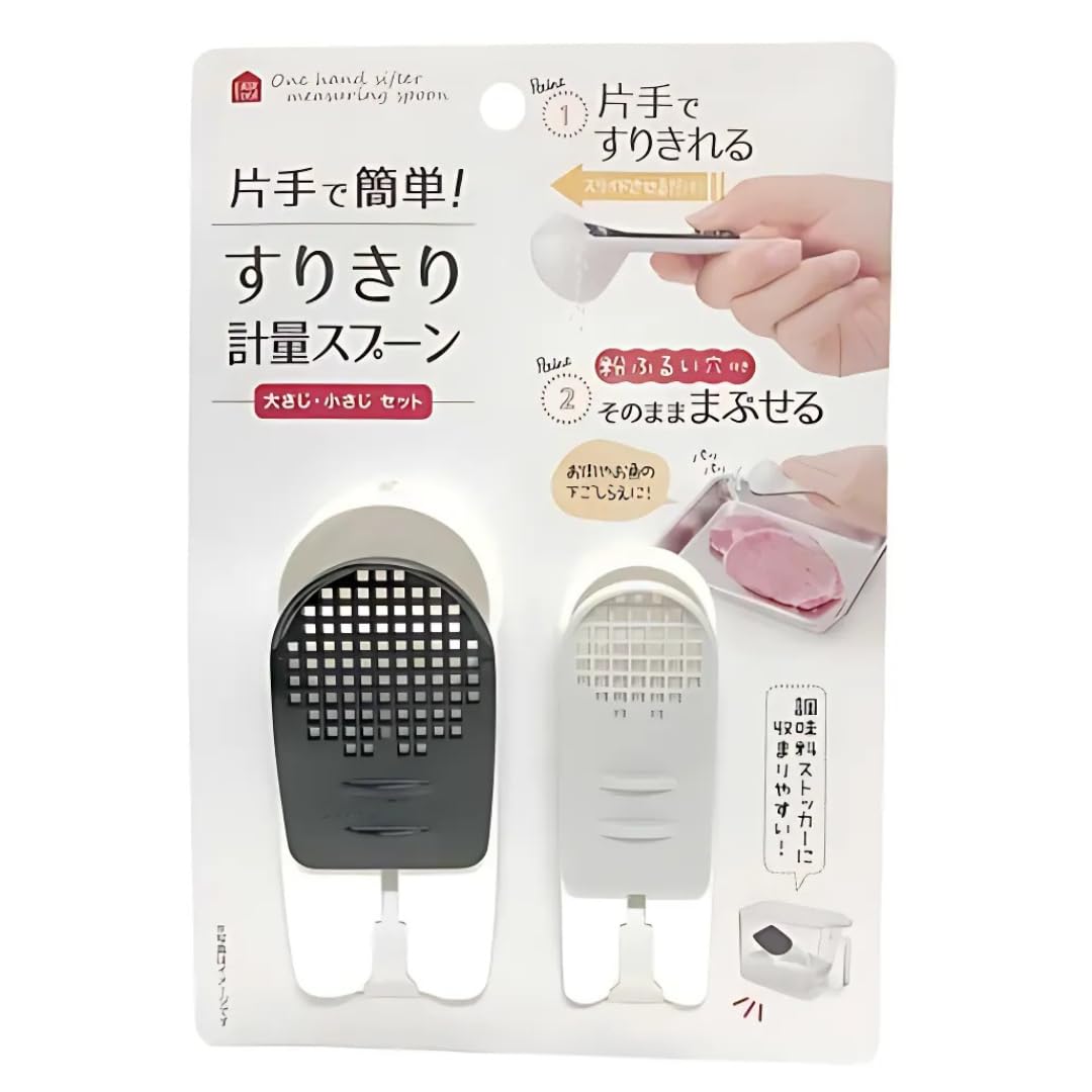 One-Hand Grate & Measure Spoon Set